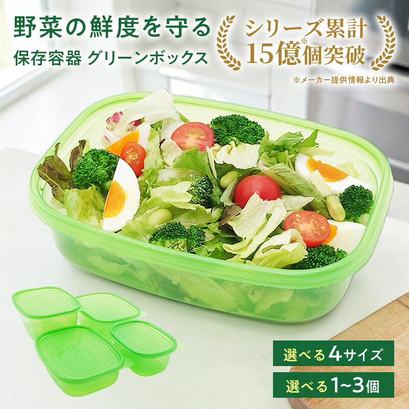 楽天市場】抗菌 タッパー（保存容器・調味料入れ｜キッチン用品・食器