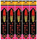 国産 線香花火 6本入り×5袋(30本セット)