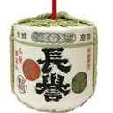 2斗酒樽(飾り樽)装飾用中心棒付