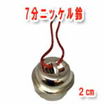7ʬ˥å롡2俧롡ɳդ