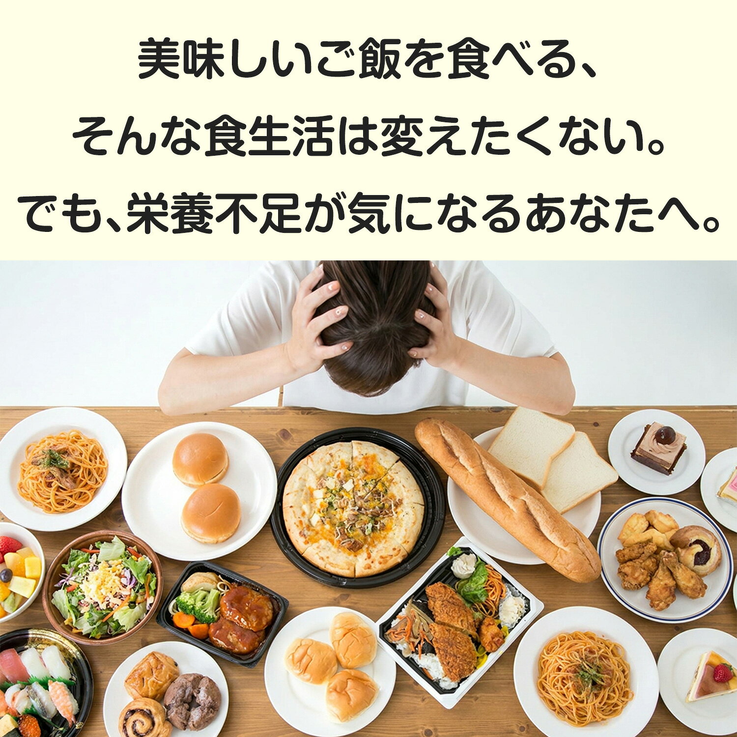 栄養補助食品 ドリンク バランサー 170g 10杯分 準完全食 準完全栄養食 栄養ドリンク 栄養食 ideastore-10000422 IDEA STORE サンプル画像2