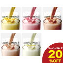 【スーパーSALE限定:20%OFF】栄養補助食品 ドリンク バランサー 510g 30杯分 準完全食 準完全栄養食 栄養ドリンク 栄養食