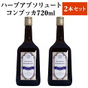 コンブチャ 酵素 クレンズ ダイ...