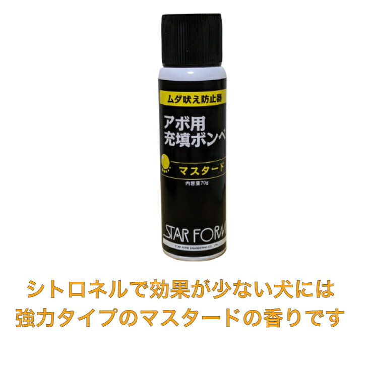 お試しセット お手頃価格でお得 ご自分のワンちゃんに良く効く香りがどれかわかる...