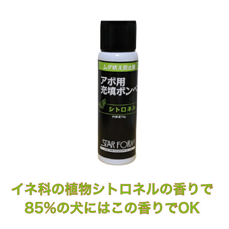 お試しセット お手頃価格でお得 ご自分のワンちゃんに良く効く香りがどれかわかる...