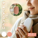 充電式カイロ 繰り返し 使える 充電カイロ 電気カイロ かいろ モバイルバッテリー コンパクト 速暖 防寒グッズ 収納ポーチ ハンドウォーマー 通勤 通学 アウトドア カイロ 充電式 使い捨てないカイロ 携帯カイロ おしゃれ プレゼント 防災