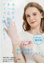 手袋 UVカット手袋 手袋 レディース 夏用 UVカット レディース 日焼け防止(UVカット・接触冷感・スマホ操作可能) 紫外線対策 手荒れ対策 保湿ケア 薄手 通気性 出勤 運転用 自転車 サイクリング 男女兼用(4)