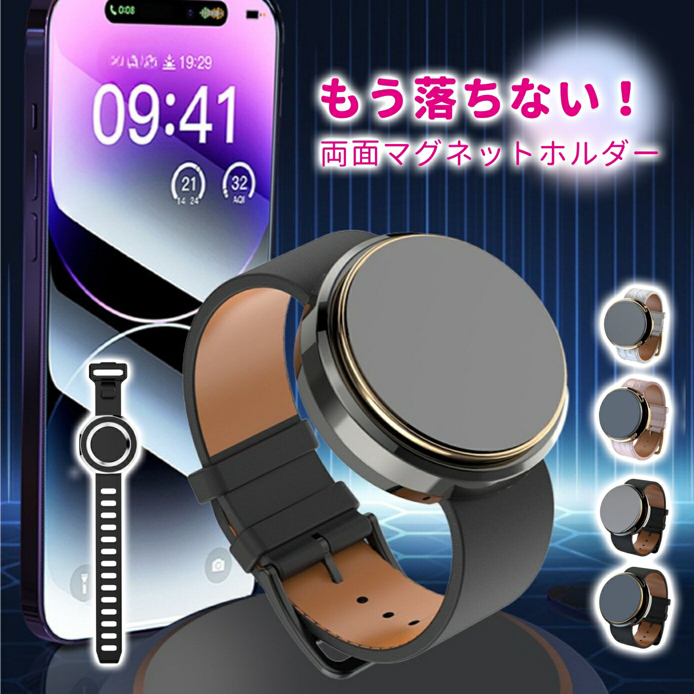 ベビーカー スマホホルダー マグネット式 スマホスタンド 360度回転 三脚不要 全身撮れる 両面磁石 超強吸着力 バンド magsafe式 自撮り 超強吸着力 安定性抜群 片手操作 携帯ホルダー 取り付け簡単 for iPhone 17 16 15 14 動画 SNS 撮影