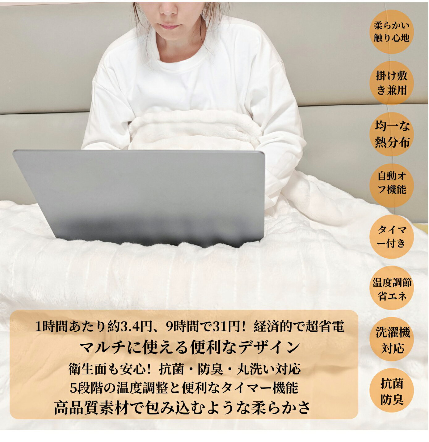 【 半額クーポン 】【PSE認証済み】電気毛布 掛け敷き兼用 ひざ掛け もこもこ 130*...