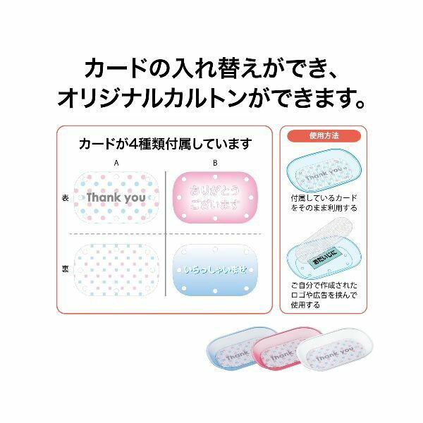 オープン工業 KN-210-CL クリアカルトン　透明【1個】 KN210CL