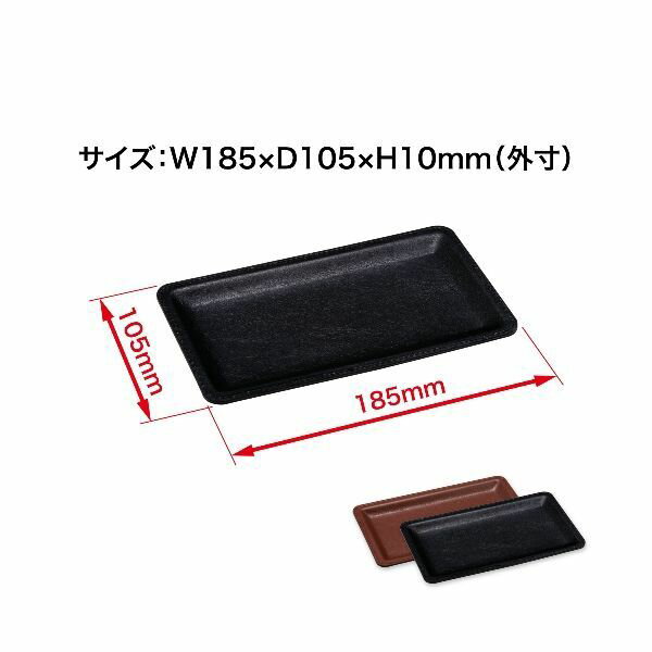 オープン工業 KN-61 レザー調カルトン　黒【1個】 KN61