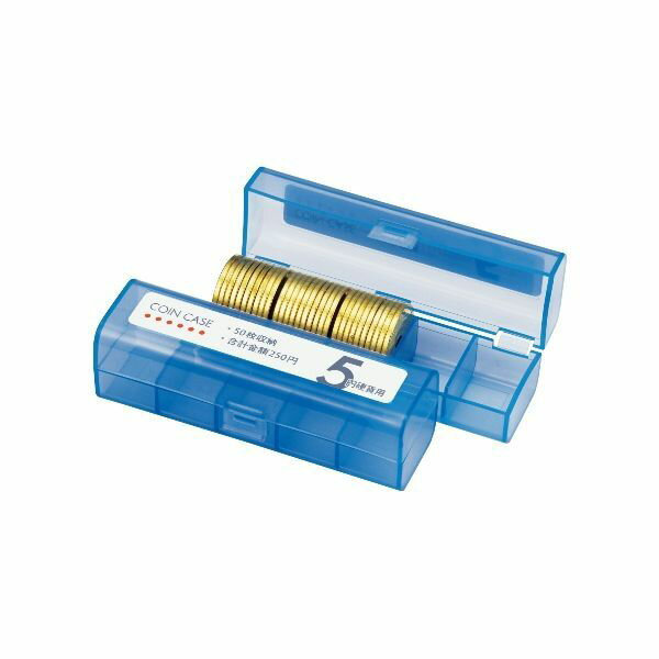 (LINEクーポン有)【即納在庫品】「直送」オープン工業 M-5 コインケース 5円用 M5 OP ブルー 事務用品 ..