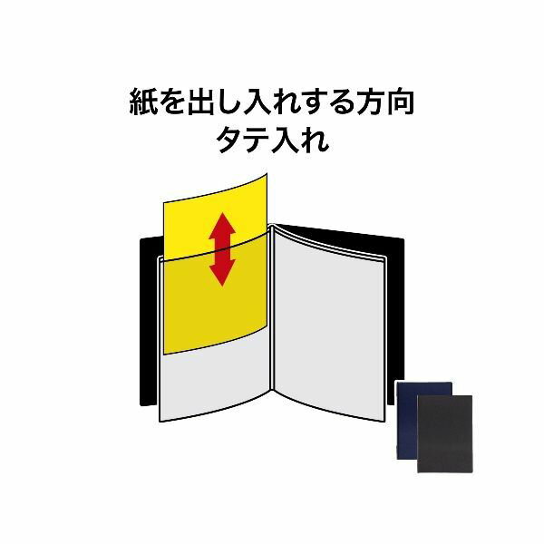オープン工業 MN-151-BU メニューファイル A4 4頁 青 MN151BU