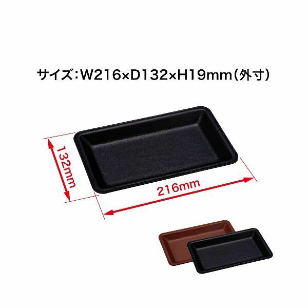 【即納在庫品】「直送」オープン工業 KN-52 レザー調カルトン KN52