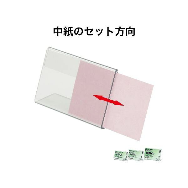 オープン工業 C-90 PETカード立 C型 10入 C90