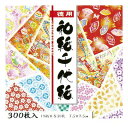トーヨー 018034 徳用和紙千代紙7.5cm300枚