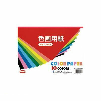 ●サイズ：縦206×横288mm●のり綴じだから、バラけない。●作品が際立つ、鮮やかな発色。●B6判、B5判、A4判、B4判の4サイズを用意しています。POPやカードなどさまざまな工作に。●入数：20枚4902031022371