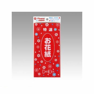 iDECAŷԾŹ㤨в ȡ衼 108311 ֻ ñ ֡100 NEW  ֻñ եڡѡ ֤κǺ ȡ衼 鿴ԤˤñפβǤʤ123ߤˤʤޤ