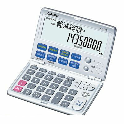 カシオ計算機 BF-750-N カシオ 金融計算電卓【1台】 BF750N カシオ計算機 BF-750-N カシオ 金融計算電卓【1台】 BF750N