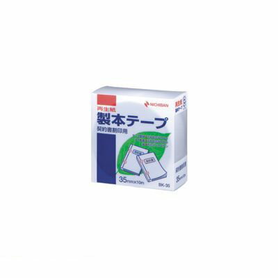 B5 Size Paper - ニチバン BK-35-34 ケイインヨウ シロ 製本テープ　BK−35　契印用　白【1巻】 BK3534ケイインヨウシロ
