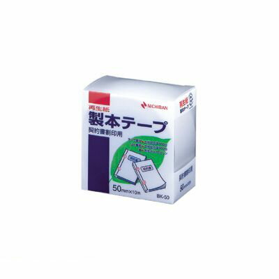 A4 Size Paper - ニチバン BK-50-34 ケイインヨウ シロ 製本テープ　BK−50　契印用　白【1巻】 BK5034ケイインヨウシロ
