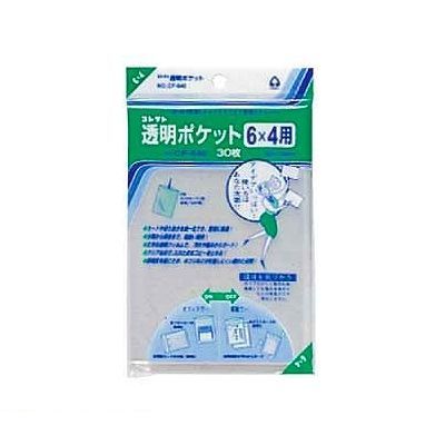 コレクト CF-640 透明ポケット　6X4 CF640