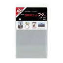 コレクト CF-665 透明ポケット フタつき A6【20枚】 CF665