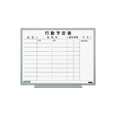 &nbsp; 日学 &nbsp; 03-6429-2515 ●重量：1kg●材質：表面＝スチールホワイト，枠材＝ABS樹脂●受け皿，マーカー（黒，赤）各1本，イレーザー，マグネット，吊具付●入数：1枚4546850003212