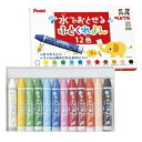 ぺんてる GWM1-12 水でおとせるふとくれよん12色【1セット】 GWM112