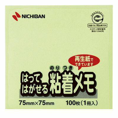 Label Paper - ニチバン M-2G ポイントメモ　M−2G　緑【1個】 M2G