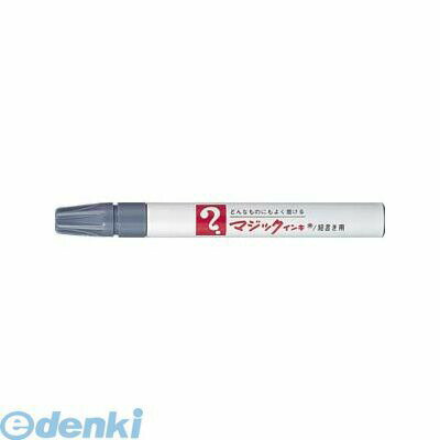 寺西化学工業 M500-T14 マジックインキNO．500 灰【1本】 M500T14 灰色 油性マーカー 細書き 補充式 ハイ 00039281 油性16色＋白の豊富なバリエーション
