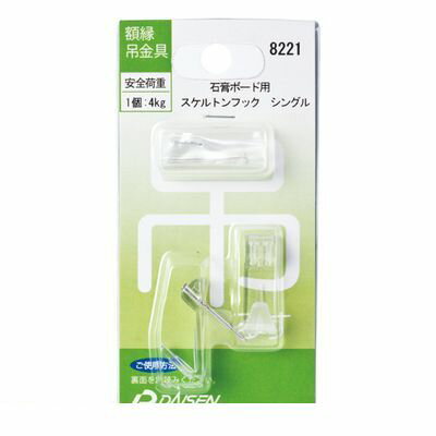 iDECAŷԾŹ㤨в  N040-08221 ȥեå󥰥2ġ N04008221פβǤʤ389ߤˤʤޤ