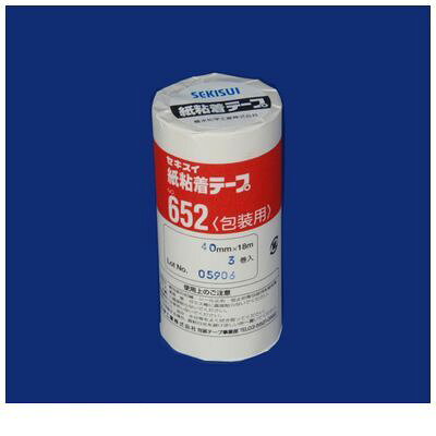 翌日出荷 積水化学工業 NO.652 40X18-3P 紙粘着テープ652 40X18 3個入 NO.65240X183P セキスイ SEKISUI