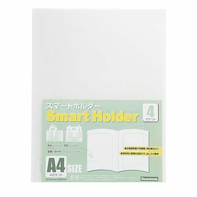 �ӥ塼�ȥ󥸥�ѥ� NSH-A4-4C ���ޡ��ȥۥ����A4��4�ݥ��åȡ�1���� NSHA44C