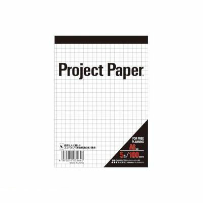 ●罫種類：5mm方眼●中紙枚数：100枚●外寸：縦148×横105mm●材質：無塩素漂白紙●用途によって使いわけるサイズと罫種。●コピーに写りにくいブルー罫、さまざまなプランニングに最適。●5mm方眼。図形やグラフなどが書き込みやすい方眼。製図などにも最適。●入数：1冊4970051035640
