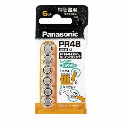 &nbsp;パナソニック&nbsp;0120-878-365●形式：1．4V●電池交換しやすい取っ手付きパッケージ。●入数：6個4984824530522