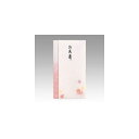 マルアイ Pノ-761 新 本折多当 761 お見舞【1枚】 Pノ761