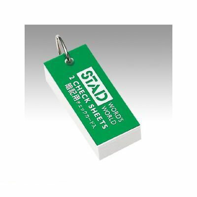 クツワ SC109 暗記単語カード 小 【1個】