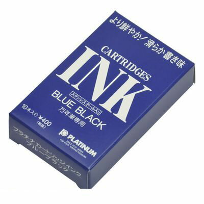 翌日出荷 プラチナ萬年筆 SPSQ-400 #3 デスクペン用インク　ブルーブラック【10本】 SPSQ400#3(3)