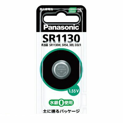 パナソニック SR1130P 酸化銀電池【1個】