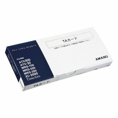 (LINEクーポン有)翌日出荷 アマノ TA タイムカード 100枚入 TA【1箱】