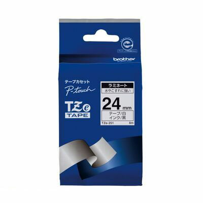 ブラザー販売 TZE-251 ピータッチテープ24mm白／黒【1巻8m】 TZE251