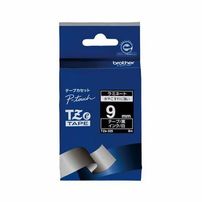 BROTHER（P-Touch ） - ブラザー販売 TZE-325 ピータッチテープ　9mm黒／白【1巻8m】 TZE325