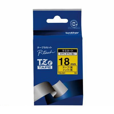 BROTHER（P-Touch ） - ブラザー販売 TZE-641 ピータッチテープ18mm黄／黒【1巻8m】 TZE641