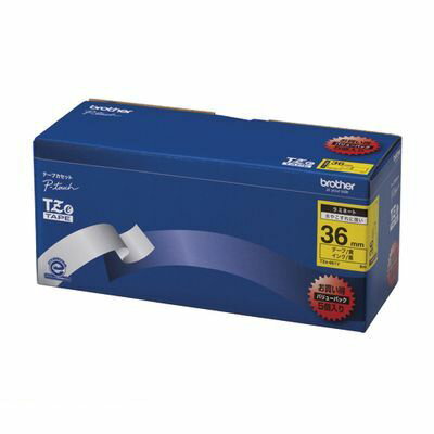 BROTHER（P-Touch ） - (LINEクーポン有)翌日出荷 ブラザー販売 TZE-661V ピータッチテープ36mm黄／黒【5巻 1巻8m 】 TZE661V BROTHER ラミネートテープ 文字テープ ブラザー工業 黒文字 TZeテープ