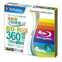 三菱化学メディア VBR260YP5V1 録画用BD−R DL X4 5枚ケース(2)