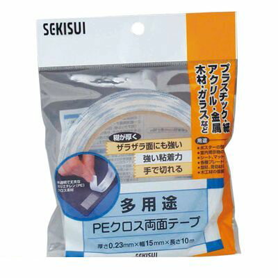 (LINEクーポン有)積水化学工業 WPECX12 多用途PEクロス両面テープ【1巻】【L2D】 セキスイ