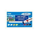 ぺんてる WXR-8 アクリルガッシュ 8色セット白2本入【1セット】 WXR8