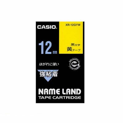 カシオ計算機 XR-12GYW ネームランドテープ【1巻5.5m】 XR12GYW カシオ計算機 XR-12GYW ネームランドテープ【1巻5.5m】 XR12GYW