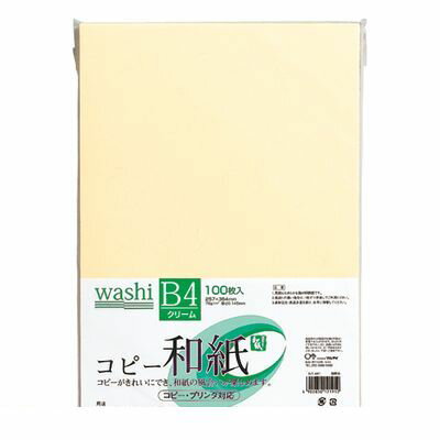 マルアイ カミ-4BC コピー和紙B4クリーム100枚パック カミ4BC